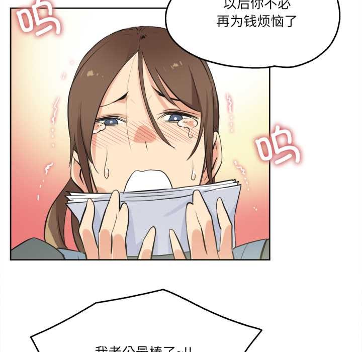 爸爸也疯狂第40話