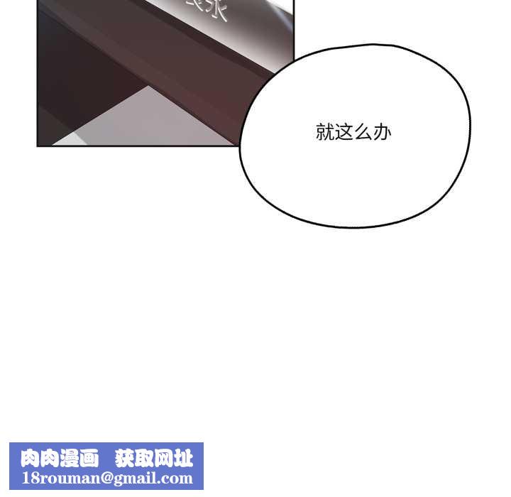 爸爸也瘋狂第40話