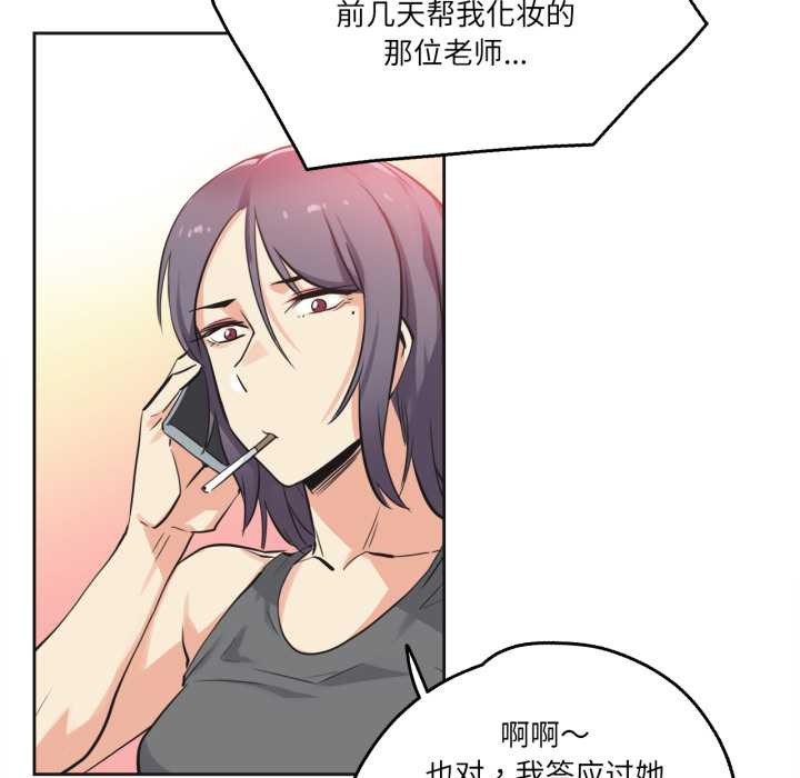 爸爸也疯狂第40話