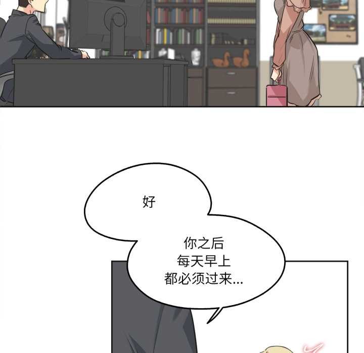 爸爸也疯狂第40話