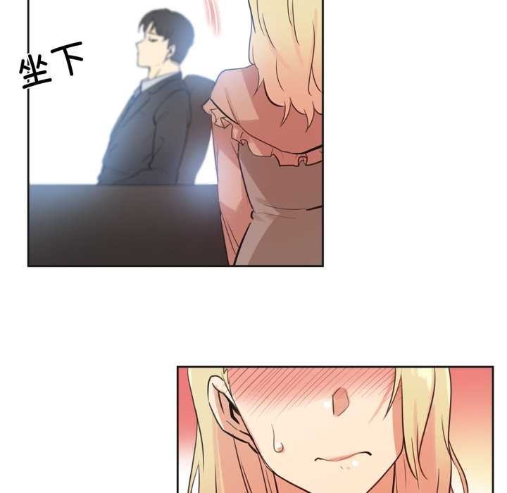 爸爸也瘋狂第40話