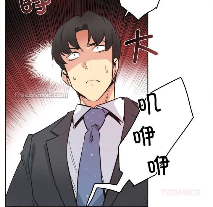 爸爸也疯狂第40話