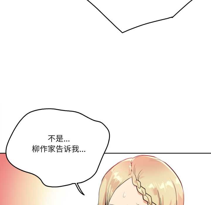 爸爸也疯狂第40話