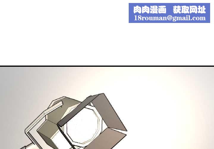 我的傻瓜男友第42話