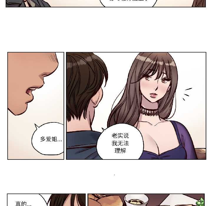 赎罪营第27話