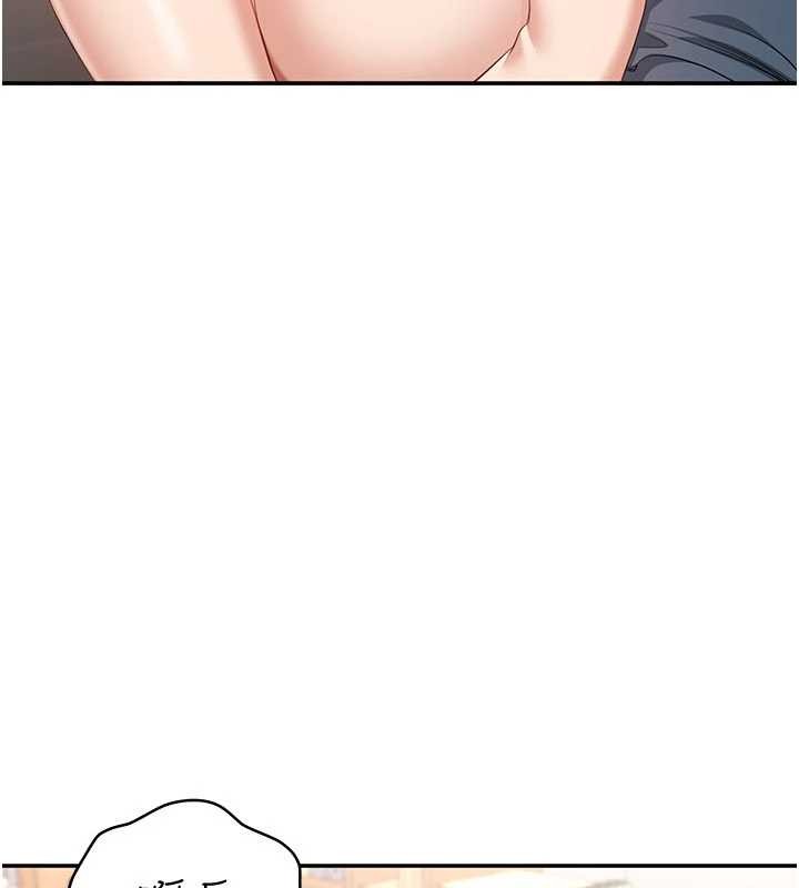 倒追游戏第31話-教授解放的性慾