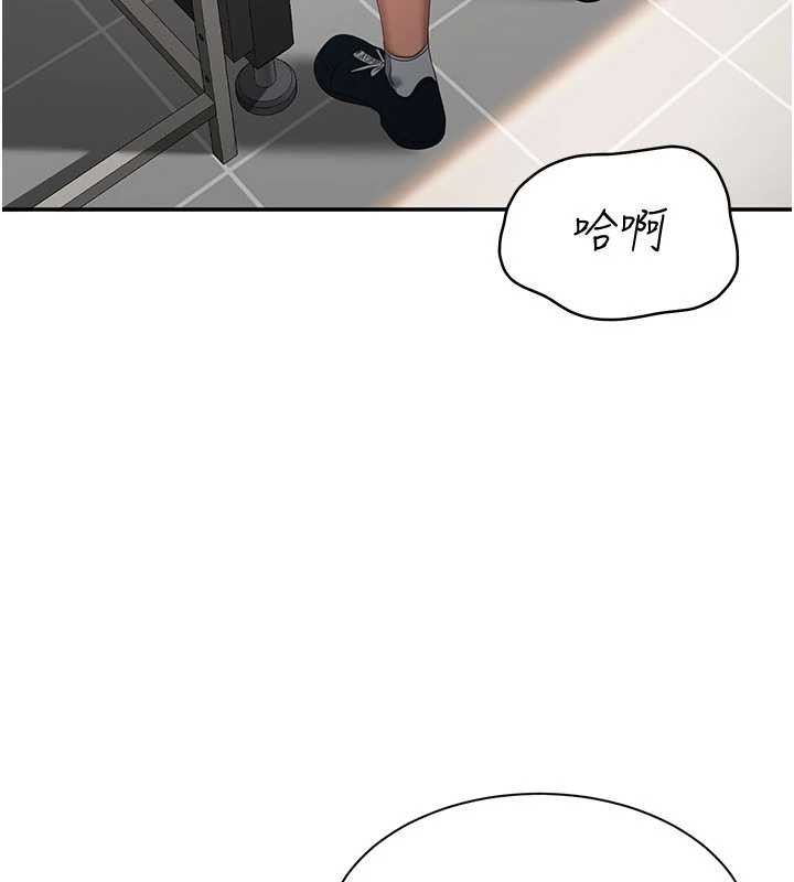 倒追游戏第31話-教授解放的性慾