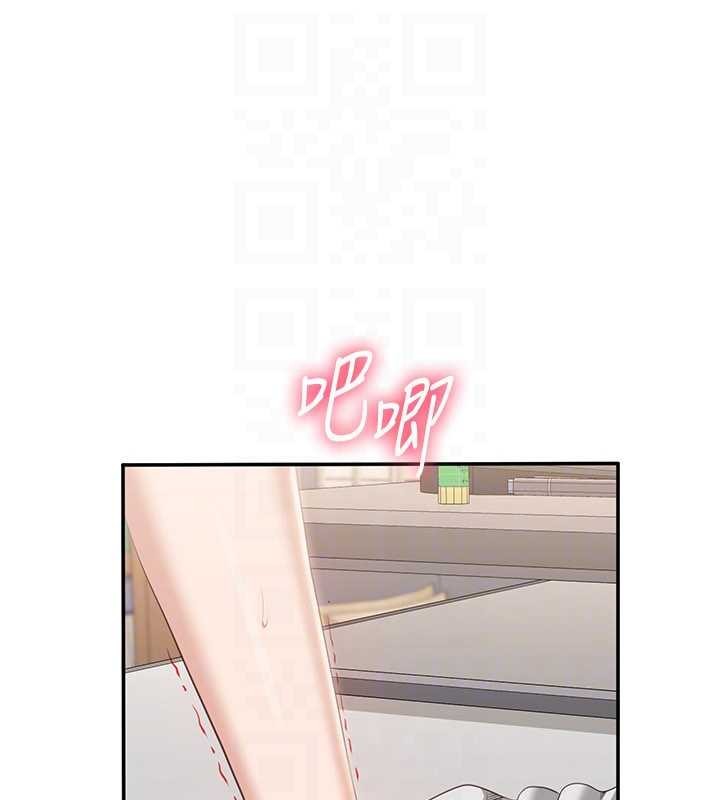 倒追游戏第31話-教授解放的性慾