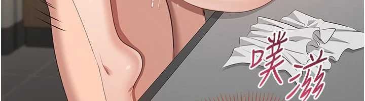 倒追遊戲第31話-教授解放的性慾