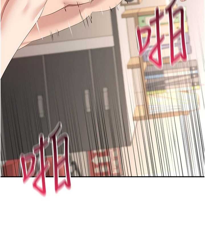 倒追遊戲第31話-教授解放的性慾