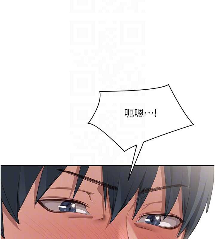 倒追游戏第31話-教授解放的性慾