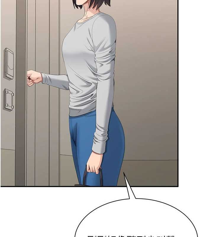 倒追游戏第31話-教授解放的性慾