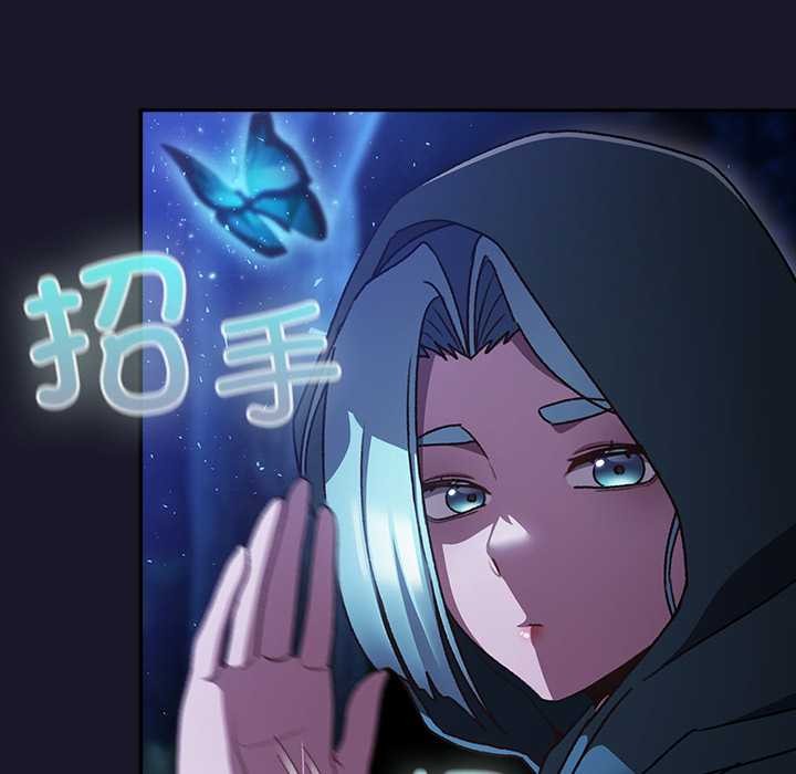 男人稀缺的異世界第16話