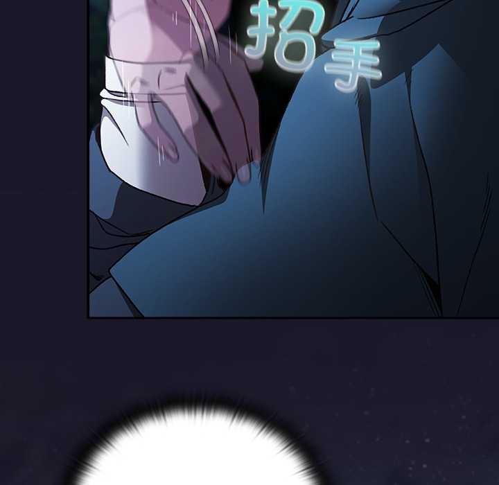 男人稀缺的異世界第16話