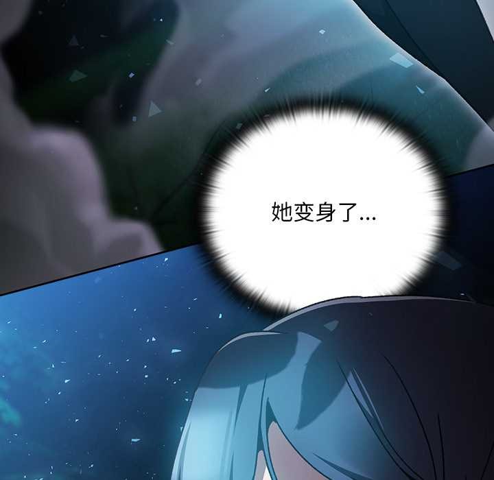 男人稀缺的异世界第16話