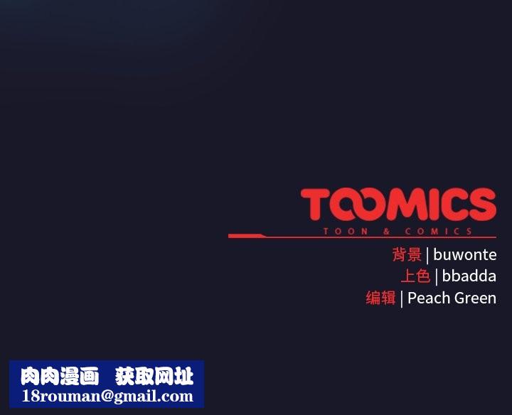 男人稀缺的异世界第16話