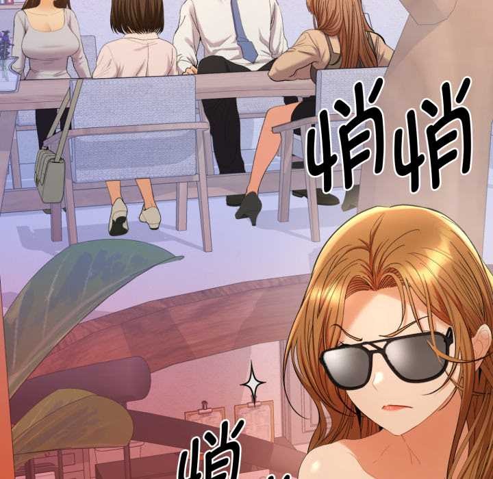 她們教會我的事第13話