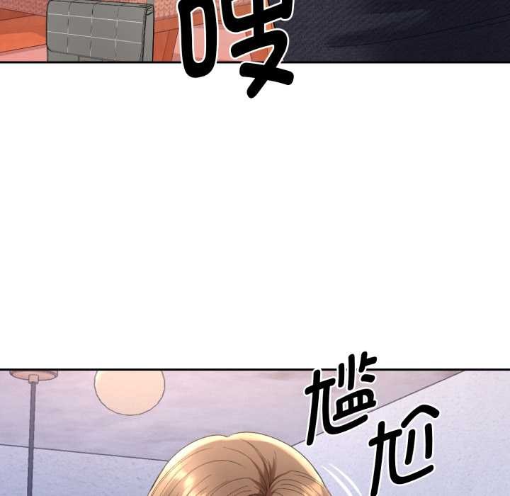 她们教会我的事第13話