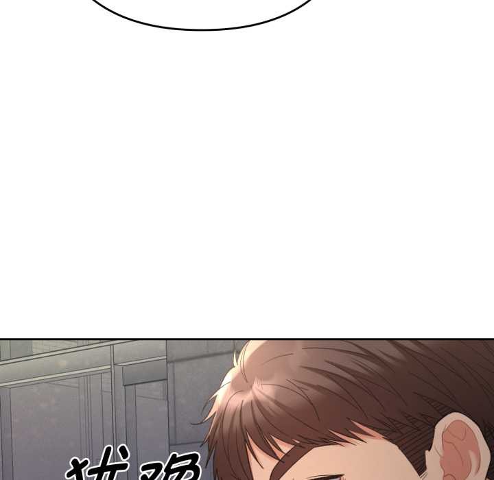 她們教會我的事第13話