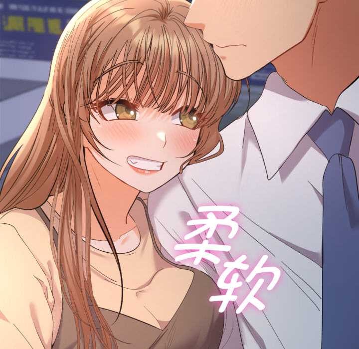 她們教會我的事第13話