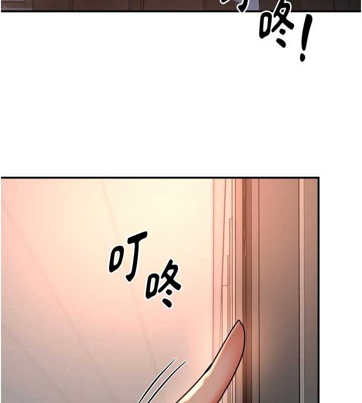 癢樂多阿姨第90話-宣汶的安慰