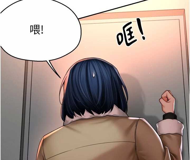 痒乐多阿姨第90話-宣汶的安慰