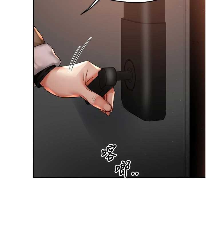 癢樂多阿姨第90話-宣汶的安慰