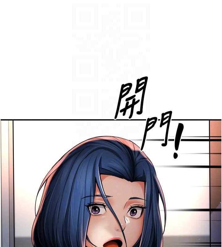 痒乐多阿姨第90話-宣汶的安慰