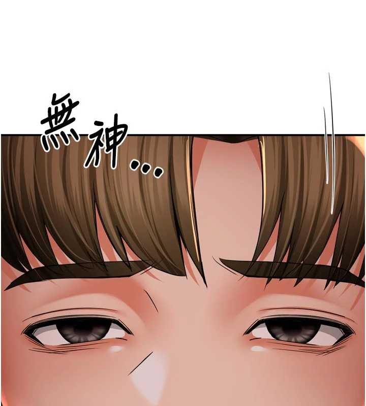 癢樂多阿姨第90話-宣汶的安慰