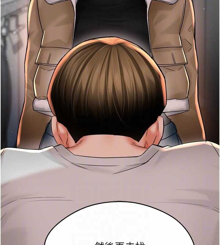 痒乐多阿姨第90話-宣汶的安慰