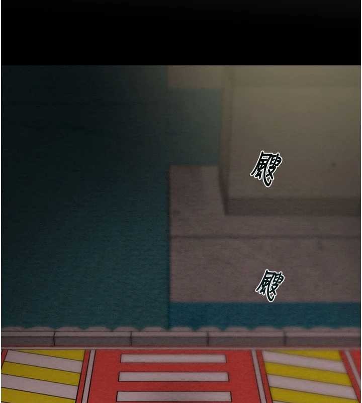 掠奪行動第86話-我就配合你演出吧!