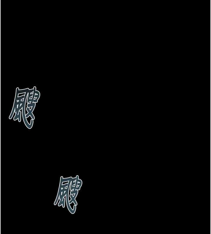 掠奪行動第86話-我就配合你演出吧!