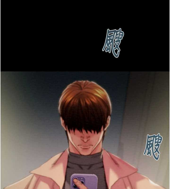 掠奪行動第86話-我就配合你演出吧!