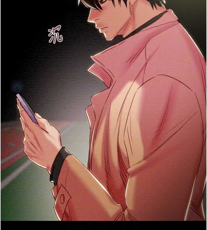 掠奪行動第86話-我就配合你演出吧!