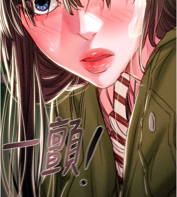 掠奪行動第86話-我就配合你演出吧!