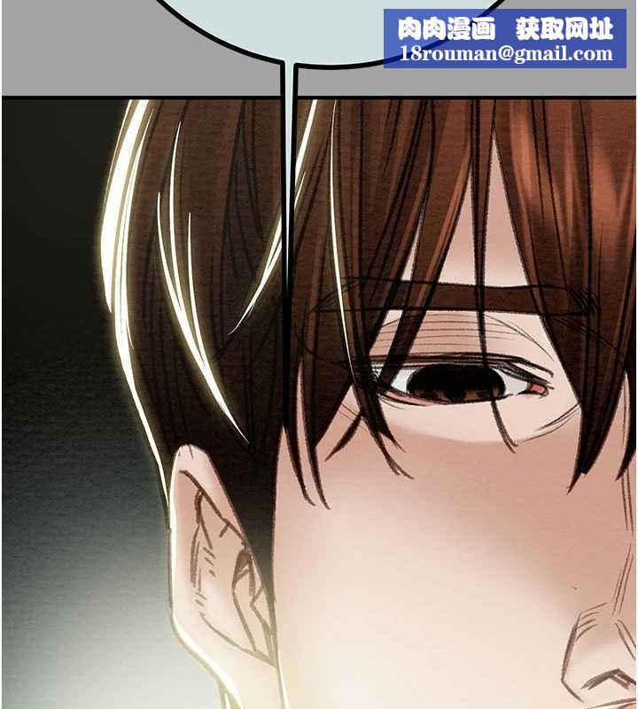 掠奪行動第86話-我就配合你演出吧!