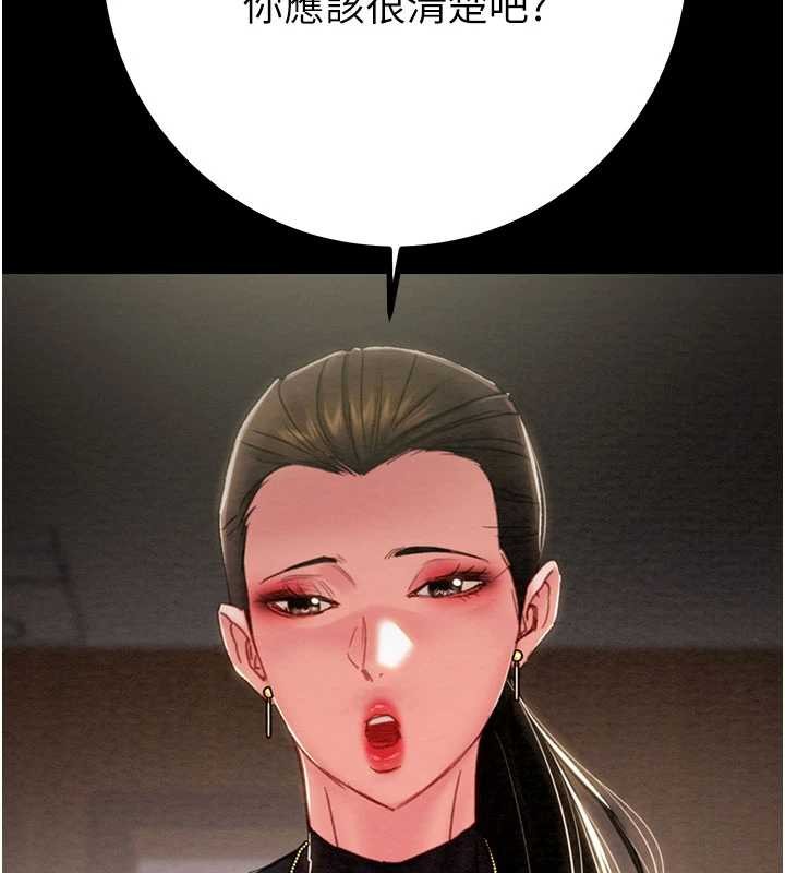 掠夺行动第86話-我就配合你演出吧!