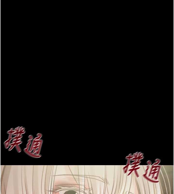 掠奪行動第86話-我就配合你演出吧!