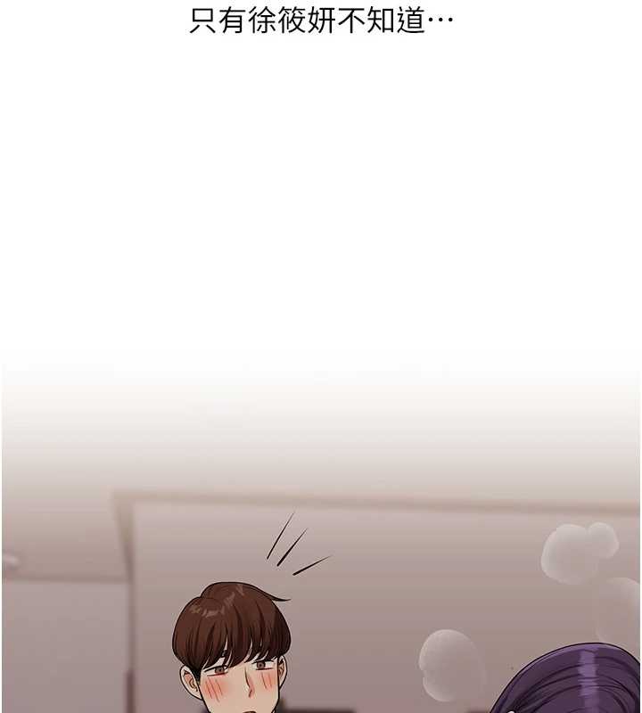 玩轉學姊第91話-觀看百合69秀