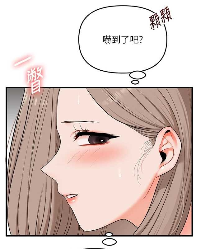 玩轉學姊第91話-觀看百合69秀