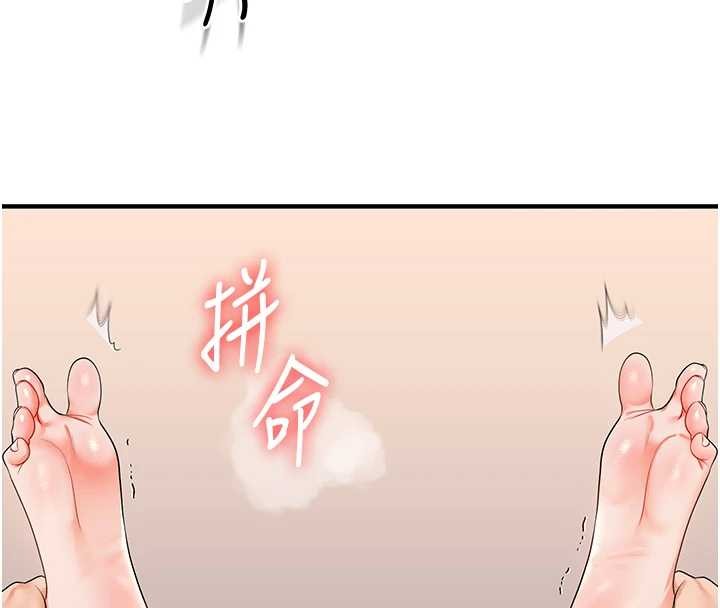 玩轉學姊第91話-觀看百合69秀