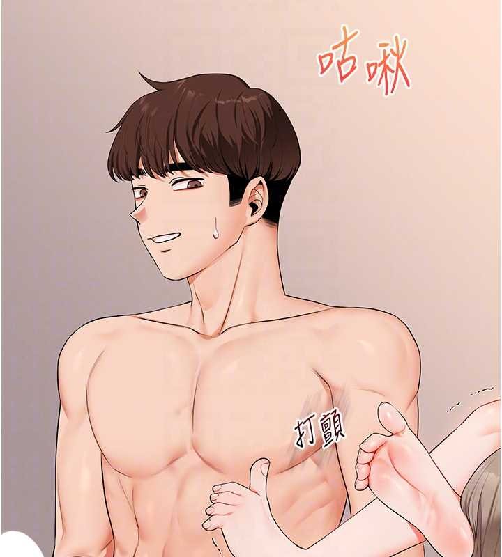 玩轉學姊第91話-觀看百合69秀