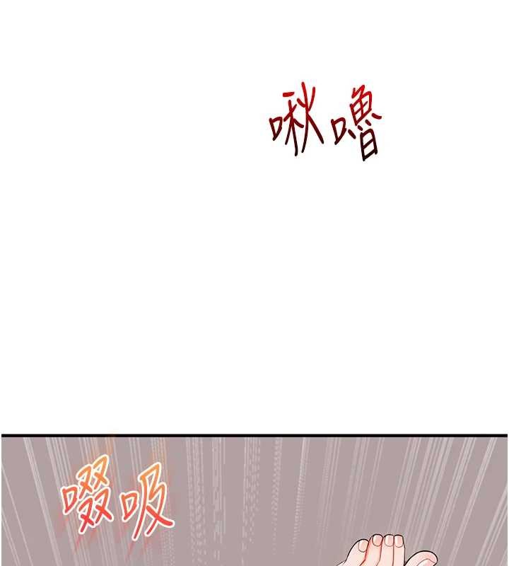 玩轉學姊第91話-觀看百合69秀