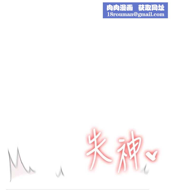 玩转学姊第91話-觀看百合69秀