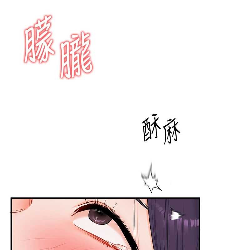 玩转学姊第91話-觀看百合69秀