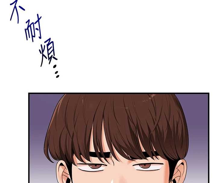 玩轉學姊第91話-觀看百合69秀