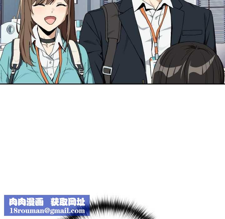 下班后的例行恋爱第87話