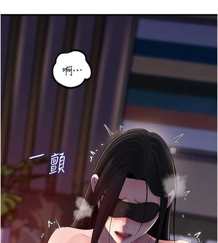 岳母為何那樣第84話-邊被侵犯邊吐露真心