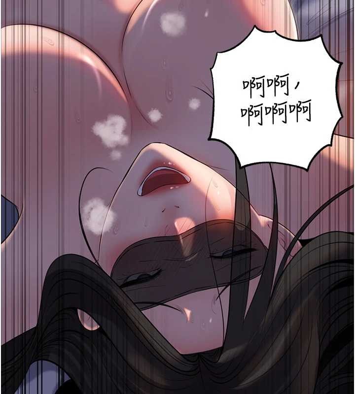 岳母為何那樣第84話-邊被侵犯邊吐露真心