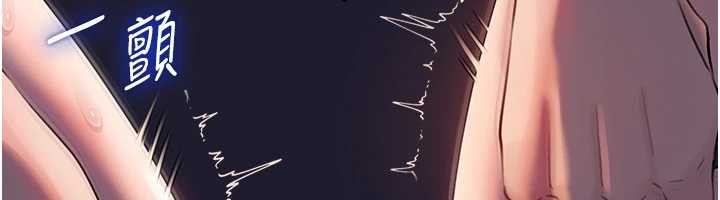 岳母為何那樣第84話-邊被侵犯邊吐露真心